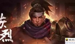 苏烈爆料皮肤视频大全图片,高清图片带你领略角色魅力